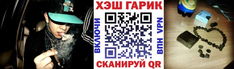 Где купить наркотики Гурьевск ГЕРОИН  Галлюциногенные грибы  Канабис  КОКАИН 