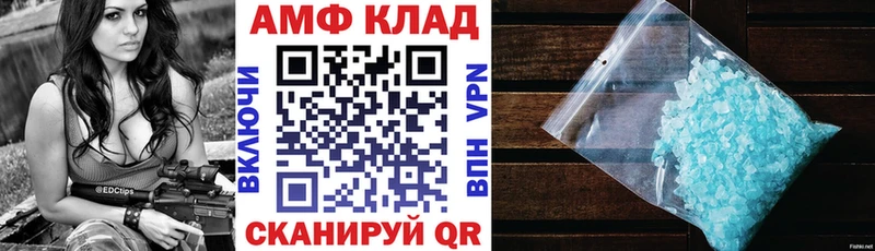 где купить наркоту  Гурьевск  АМФЕТАМИН 97% 