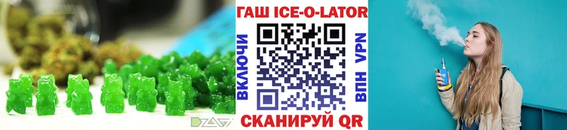 Еда ТГК марихуана купить наркотик KRAKEN как войти Гурьевск