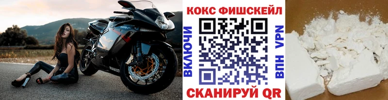 даркнет какой сайт  Гурьевск  КОКАИН Боливия 