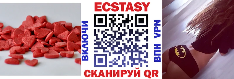 нарко площадка как зайти  Гурьевск  Экстази круглые  купить наркоту 