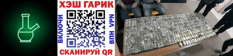 купить сайты Гурьевск ГАШИШ hashish