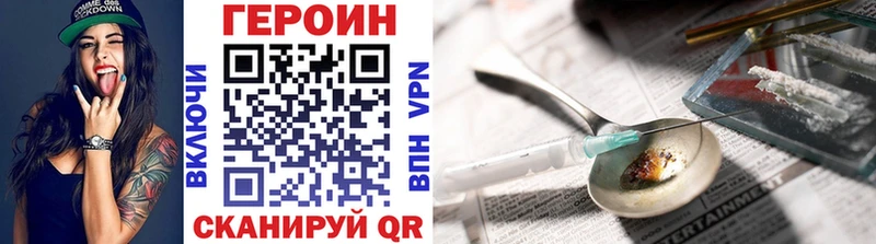 купить наркотик  Гурьевск  MEGA ССЫЛКА  Героин гречка 