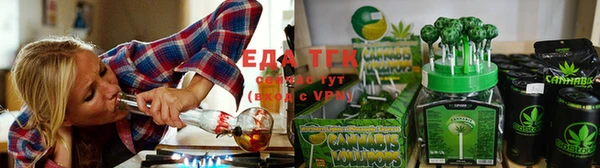 марихуана Вязники