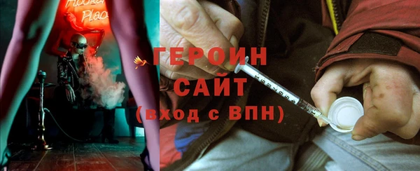 амф Горнозаводск