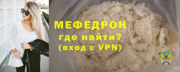 марихуана Вязники
