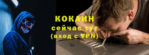 марихуана Вязники