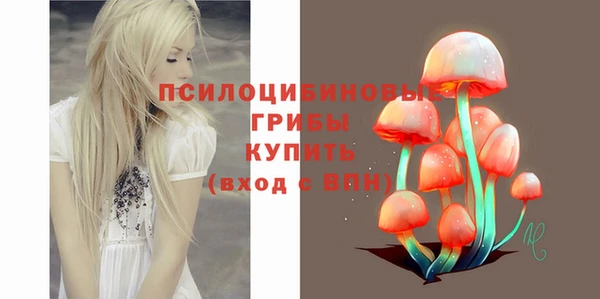 марихуана Горняк