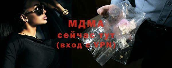 гашик Вязьма