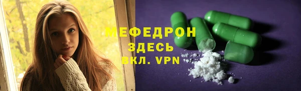 марихуана Вязники
