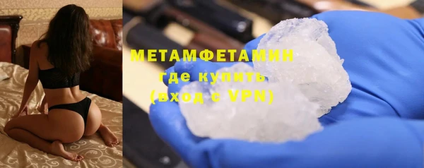 гашик Вязьма