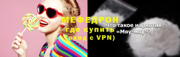 марихуана Вязники
