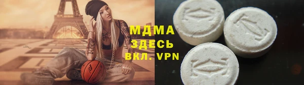 гашик Вязьма