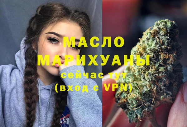 марихуана Вязники