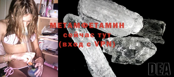 марихуана Горняк