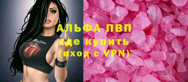 а пвп мука Горно-Алтайск