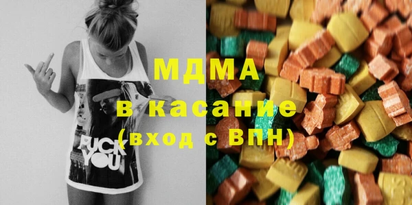 амф Горнозаводск