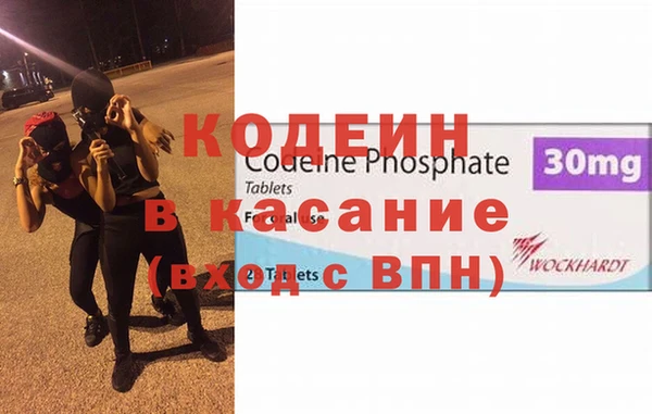 марихуана Горняк