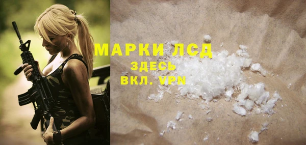 марихуана Вязники