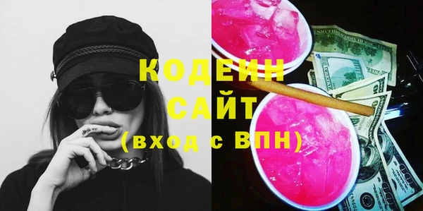 марихуана Вязники