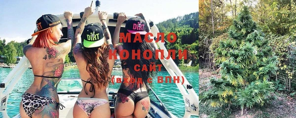 марихуана Вязники