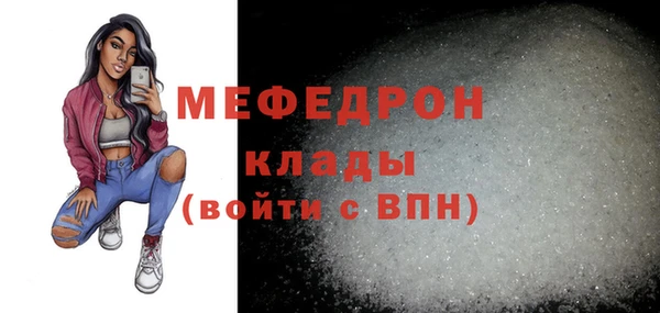 гашик Вязьма