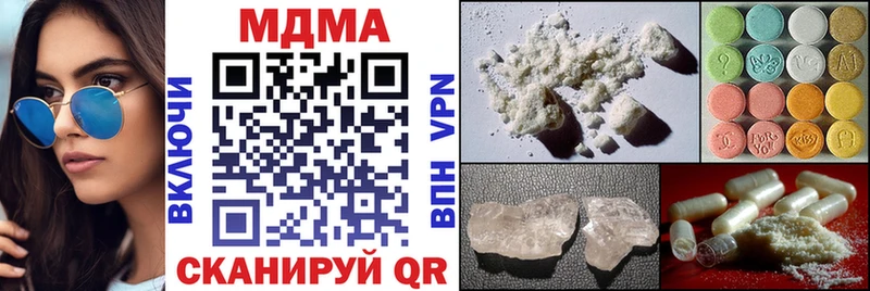 даркнет наркотические препараты  Гурьевск  МДМА crystal  закладка 