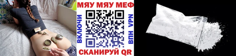 omg рабочий сайт  Гурьевск  Меф мука  цены наркотик 