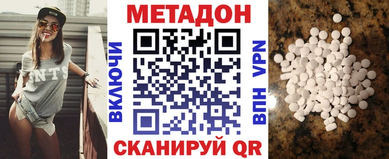 купить  сайты  Гурьевск  Метадон VHQ 