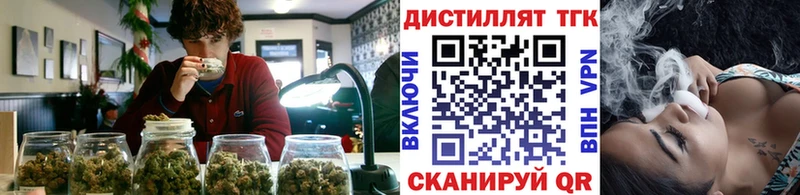 ТГК жижа даркнет сайт мега Гурьевск